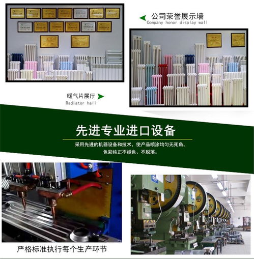 中春暖通gz306暖氣片 壁厚設計與高效暖通設備的完美結合